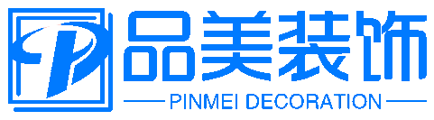 麗水廠房裝修-舟山凈化車間裝修-食品廠裝修-醫(yī)療器械車間裝修-實(shí)驗(yàn)室裝修-品美裝飾